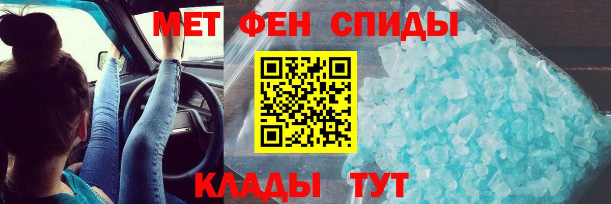 АМФ 98% Великий Устюг