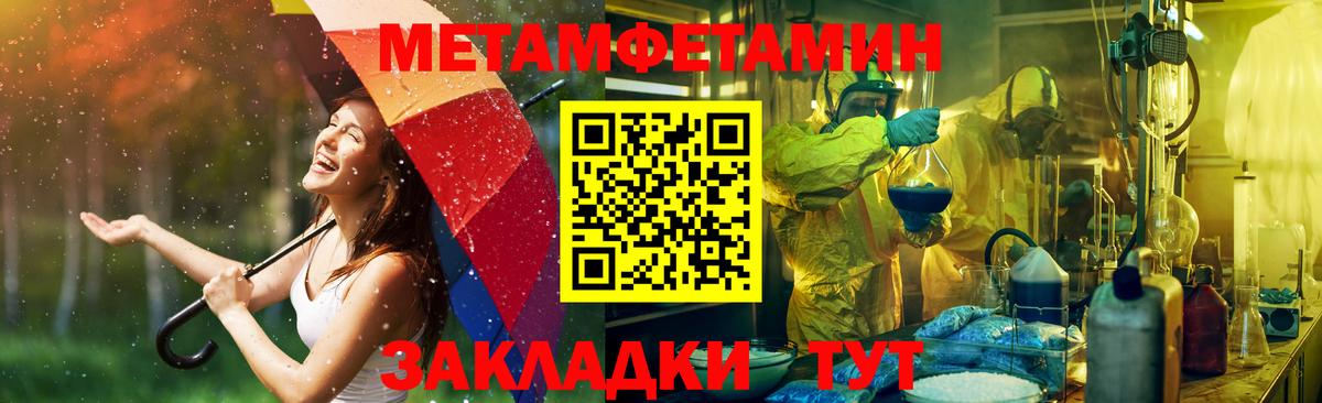 Амфетамин  Amphetamine Premium  Вход с VPN  Великий Устюг 