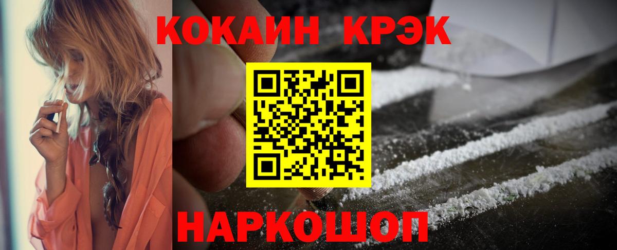 Кокаин 98% Великий Устюг