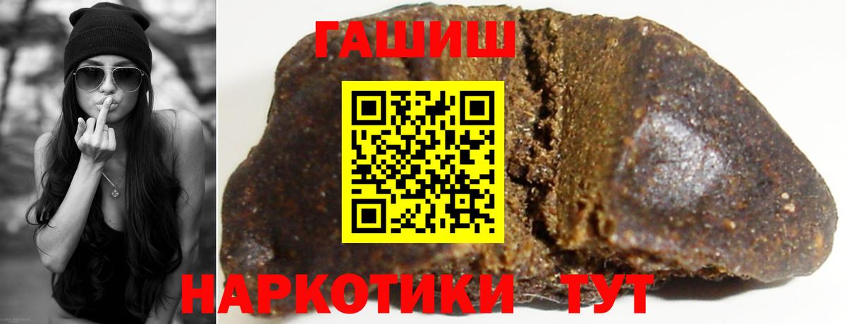 Великий Устюг  Гашиш ice o lator  Вход с VPN 