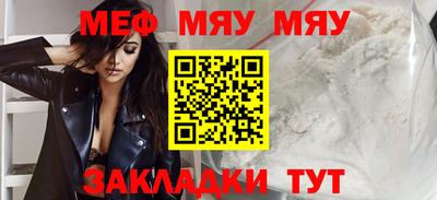 спиды Моздок