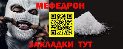 спиды Моздок