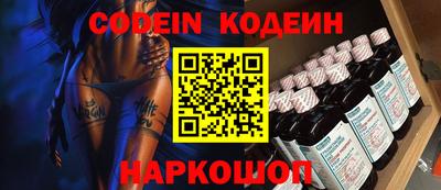 спиды Моздок
