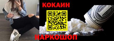 спиды Моздок