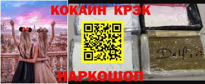 спиды Моздок