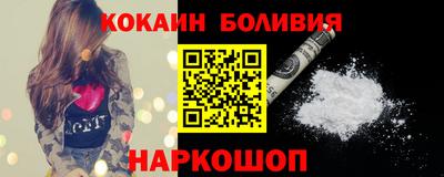спиды Моздок