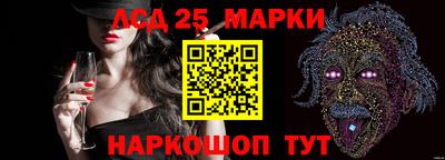 спиды Моздок
