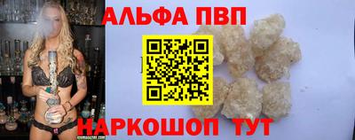 спиды Моздок