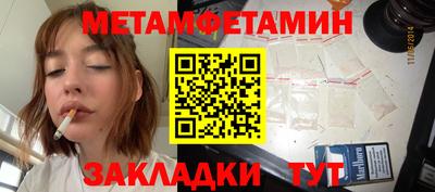 СК Можайск