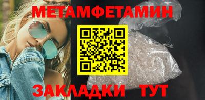 спиды Моздок