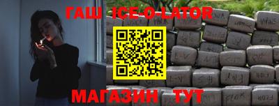 спиды Моздок