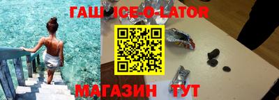 спиды Моздок