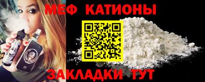спиды Моздок