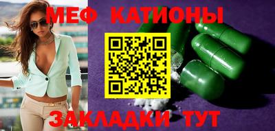 спиды Моздок