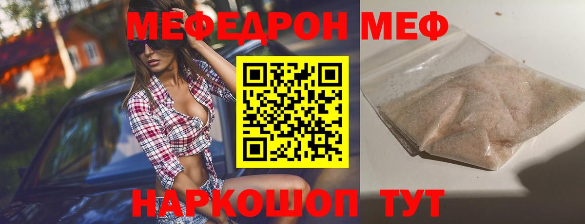 МЕФ мука Великий Устюг