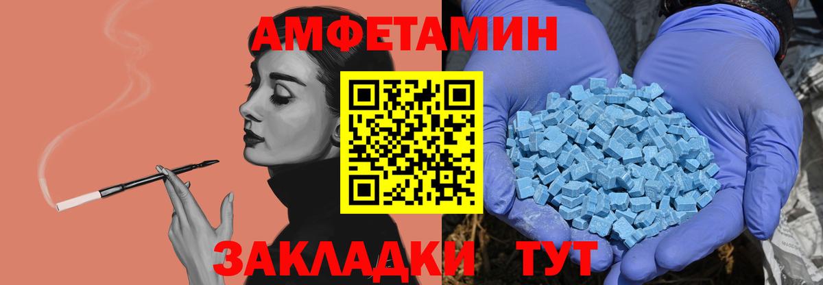 Великий Устюг  Метамфетамин пудра  Вход с VPN  Метамфетамин пудра 