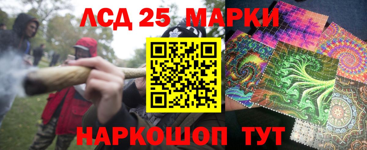 Наркотические марки 1,5мг  Наркотические марки 1,5мг  Вход с VPN  Великий Устюг 