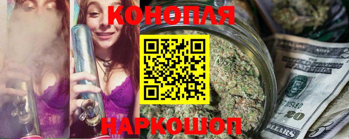 Великий Устюг  Марихуана ГИДРОПОН  Вход с VPN  Канабис план 