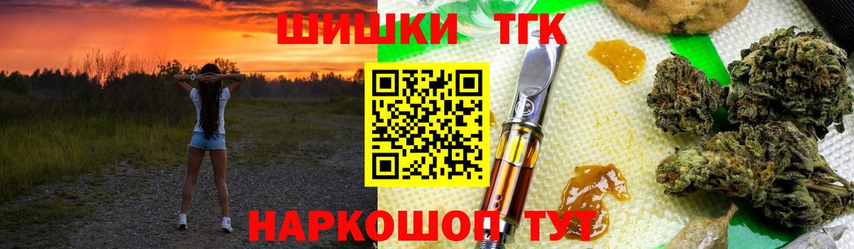 Бошки Шишки LSD WEED Великий Устюг
